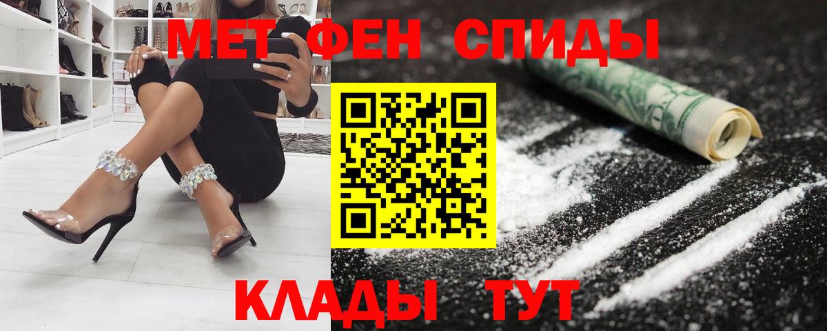 АМФЕТАМИН  Вход с VPN  Соликамск  Amphetamine VHQ 