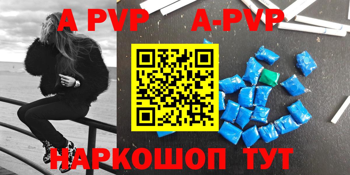 А ПВП мука Соликамск