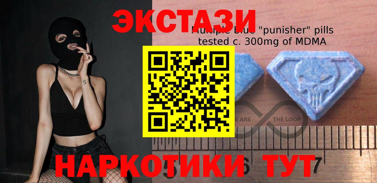 Ecstasy Cube Соликамск