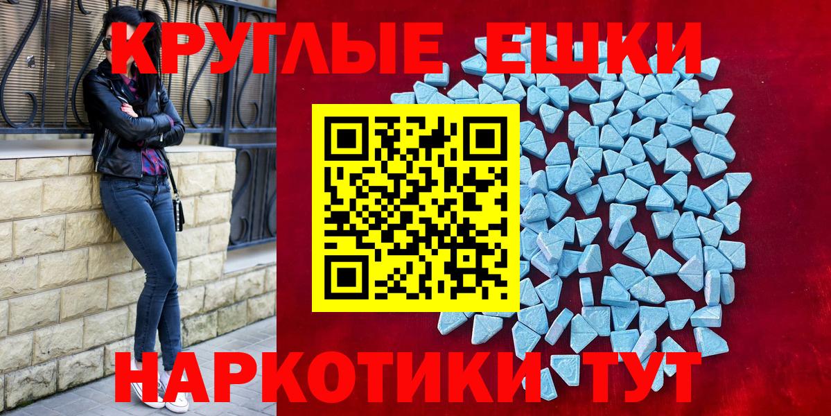 Соликамск  Ecstasy 280мг  Вход с VPN 