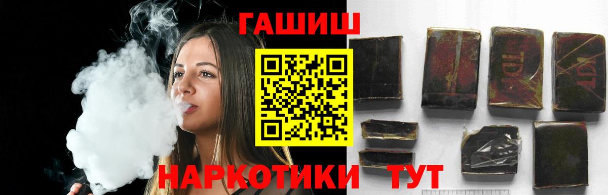 ГАШИШ Cannabis Соликамск