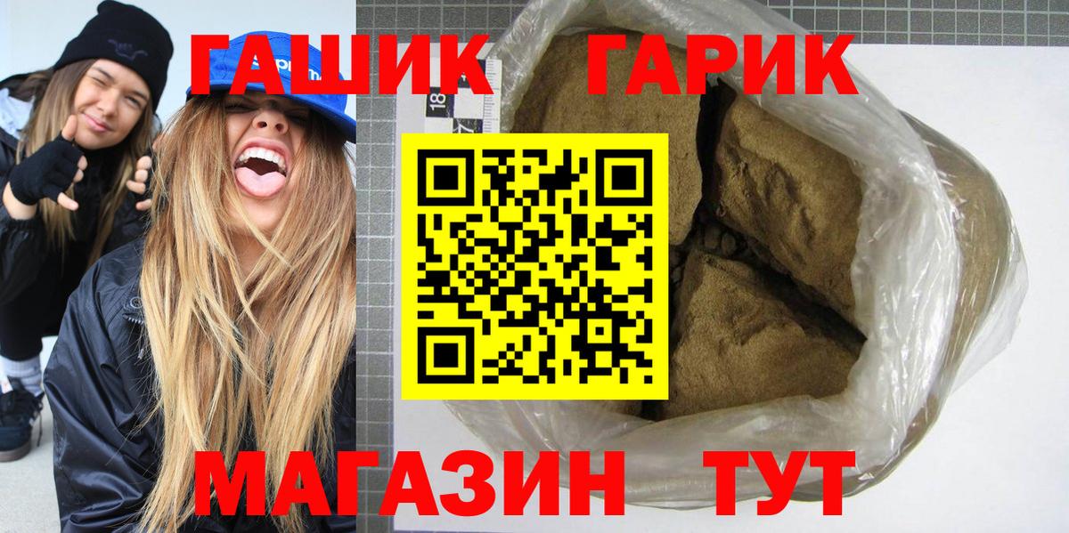 Соликамск  ГАШ AMNESIA HAZE  Вход с VPN 