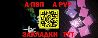прущий лед Ливны