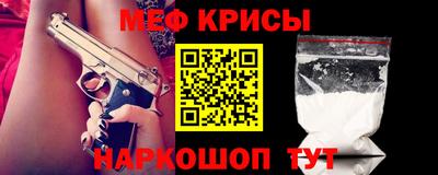 соль курить ск Малгобек