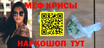 прущий лед Ливны