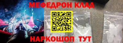 соль курить ск Малгобек