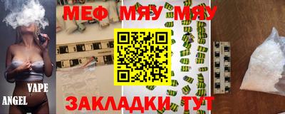 jwh Мариинск