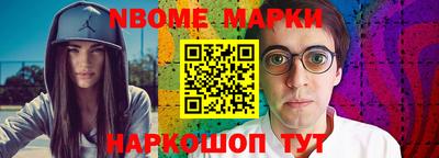 соль курить ск Малгобек