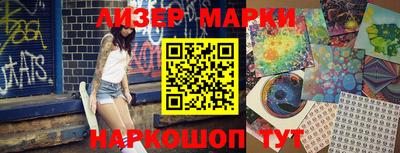 соль курить ск Малгобек