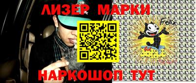 jwh Мариинск