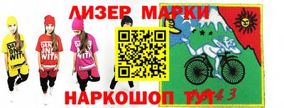 прущий лед Ливны