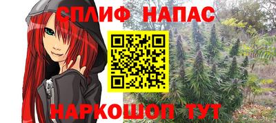 прущий лед Ливны
