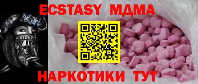 jwh Мариинск