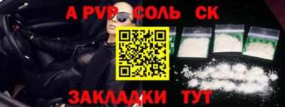 jwh Мариинск