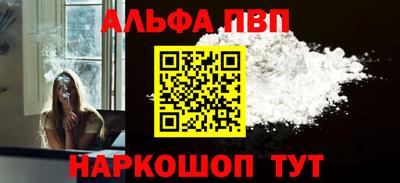 кокаин VHQ Малоярославец