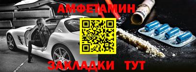 прущий лед Ливны