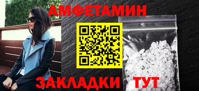 соль курить ск Малгобек