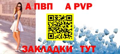 прущий лед Ливны