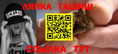соль курить ск Малгобек