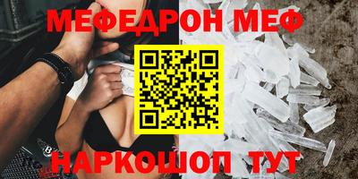 прущий лед Ливны