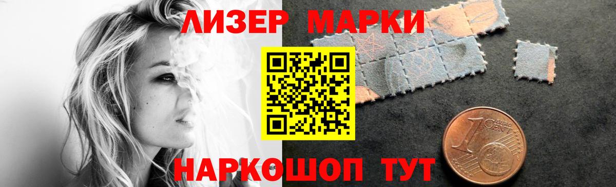Соликамск  LSD-25 экстази  Вход с VPN  LSD-25 экстази кислота 