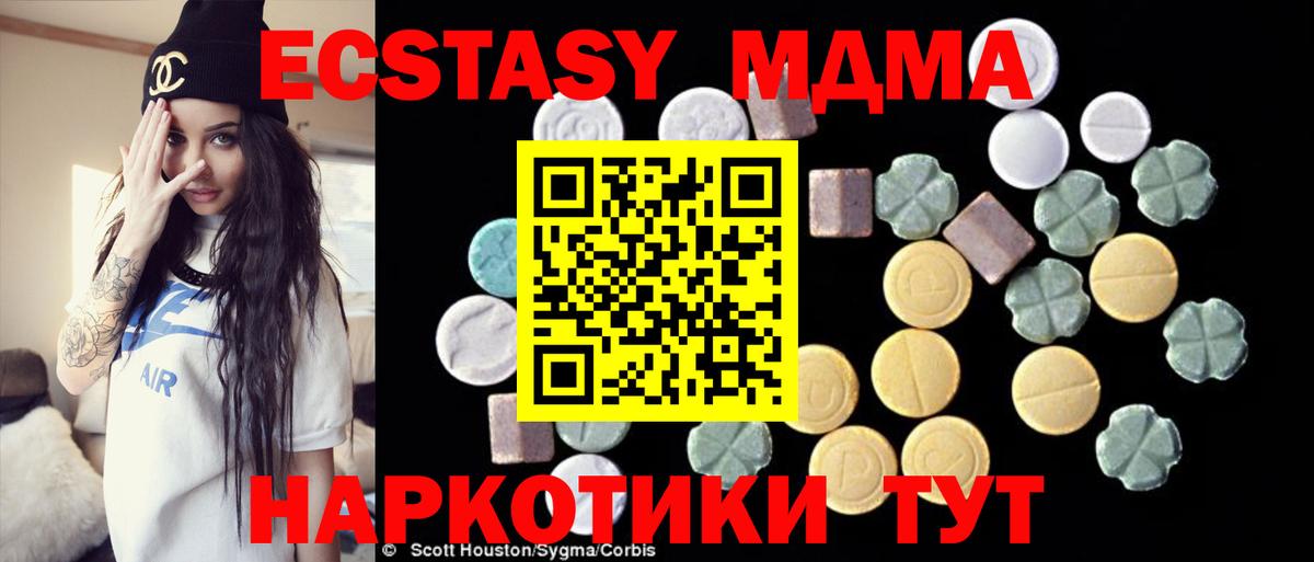 MDMA молли Соликамск
