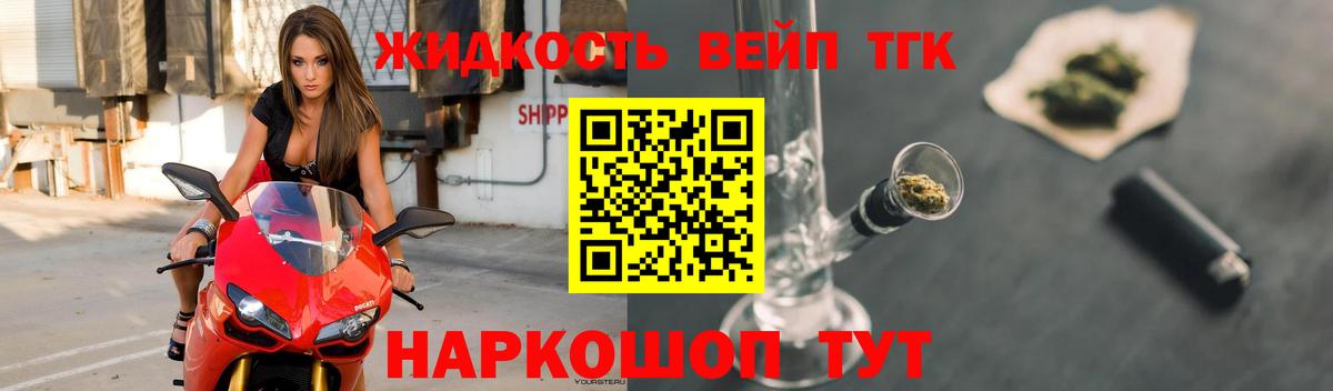 Дистиллят ТГК Wax Соликамск