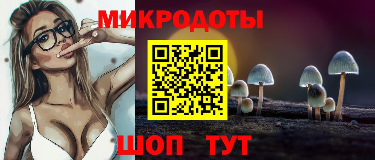 Псилоцибиновые грибы Psilocybine cubensis  Галлюциногенные грибы ЛСД  Вход с VPN  Соликамск 