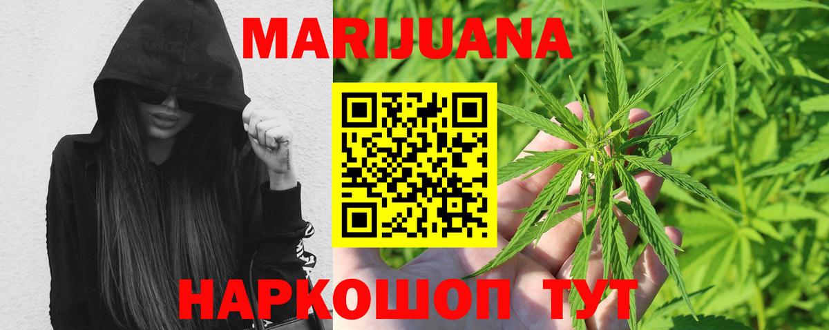 Соликамск  Конопля White Widow  Конопля THC 21%  Вход с VPN  МАРИХУАНА LSD WEED 