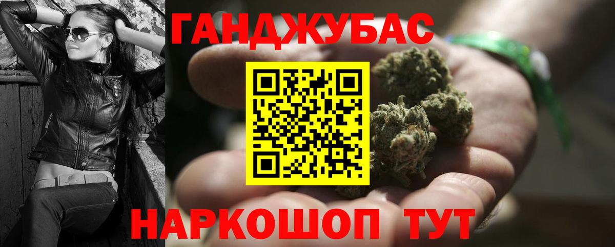 Конопля MAZAR Соликамск